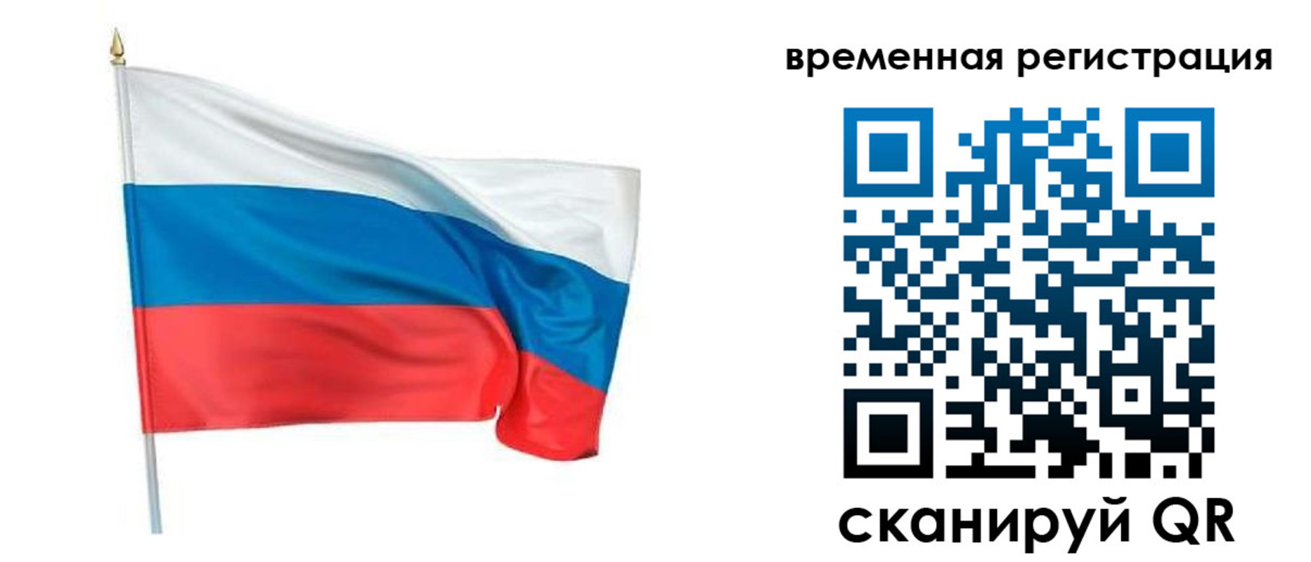 регистрация для школы в Щучье
